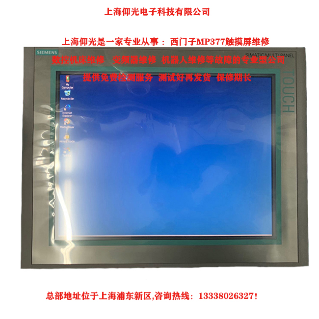 ���T���|����MP377�_�C(j��)�����o�@ʾ�S�޷���