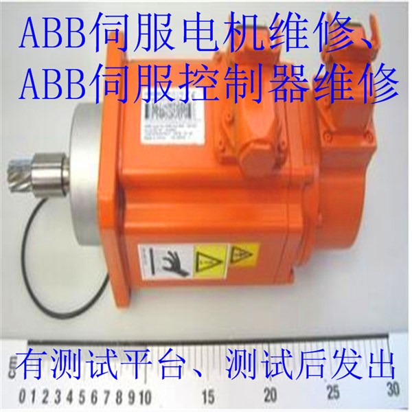 ABB�C(j��)�����ŷ�늙C(j��)3HAC10555���ϾS��,ABB�C(j��)���˜p�ٙC(j��)�^�����^�d����λ�ȹ��ϾS��