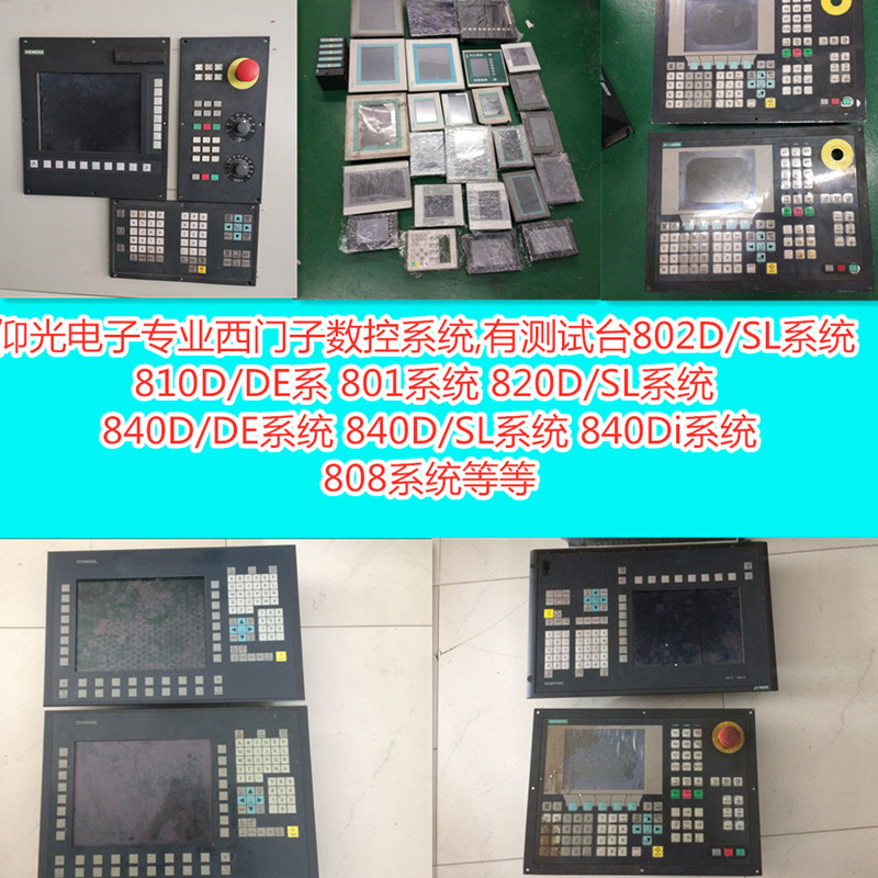 ���T��ϵ�y��������|�����S��SIEMENS 808D����ϵ�y���ϾS��