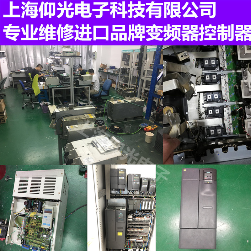 ����A1000ϵ�д���׃�l��75kw��(b��o)OC�^����S�޷����Ϻ�