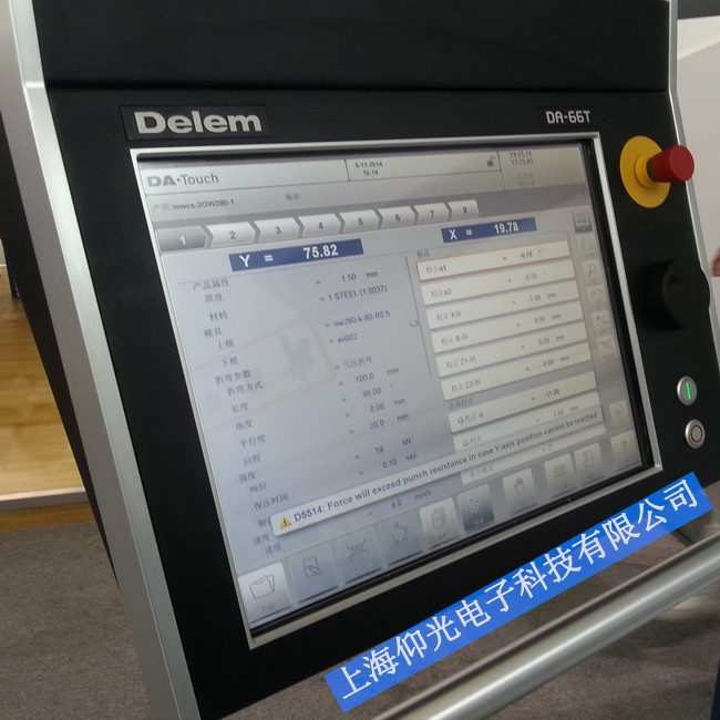 ���mDELEM �ۏ��Cϵ�yDA-66T�|�����S���M����ϵ�y,����,����,���I���`�ȹ��ϾS��