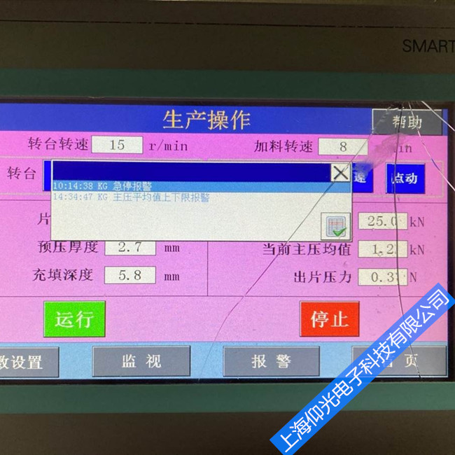 ���T��KTP700ϵ���|�����S�������S��/���@ʾ���鲣�������Ѯ����޺� �r���