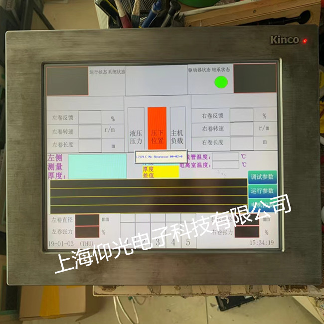 kinco�����|�����S������,�|���o(w��)����(y��ng)������