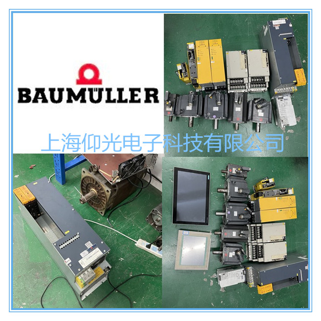BAUMULLER�U����/�������ŷ�������4168�S���v��