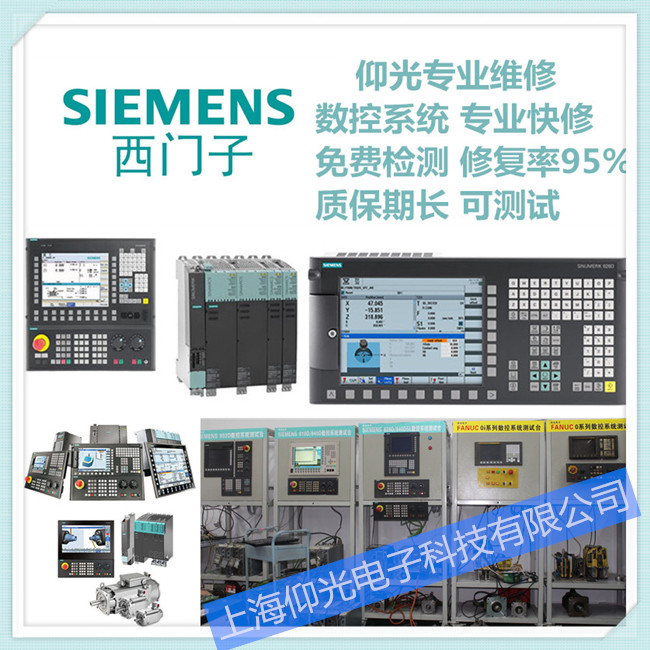 ���T��OP012���S�� 6FC5203-0AF02-0AA1��Ҋ��������