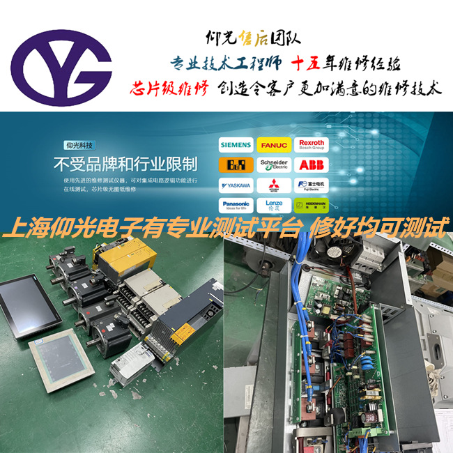 Baumuller�U�����ŷ��(q��)��(d��ng)���S��b maXX 5500��(b��o)��85/86����