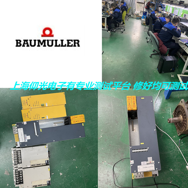 �Ϻ����I�S��Baumueller�U����/������������100/102/103����