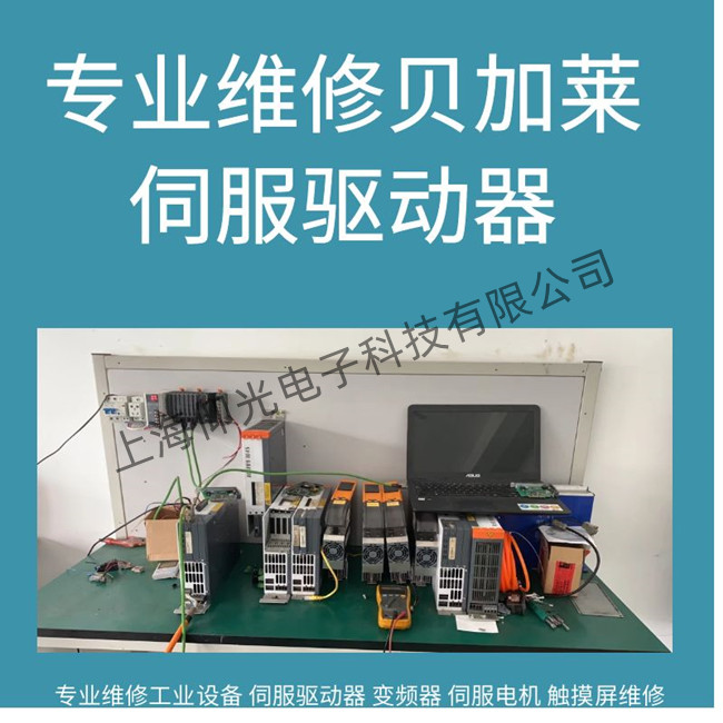 �o�aؐ���RACOPOS 1180�ŷ������oݔ���S��