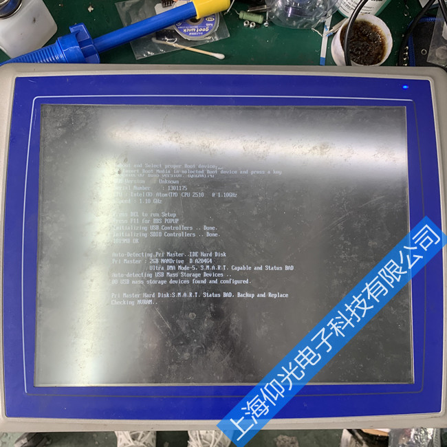 beijer����e700�|�����S��У��(zh��n)����ע�����(xi��ng)