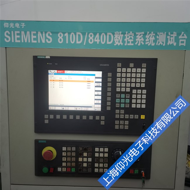 ���T�� 840D ��(sh��)��ϵ�y(t��ng)�����Ʉ�(d��ng)��������ϾS��