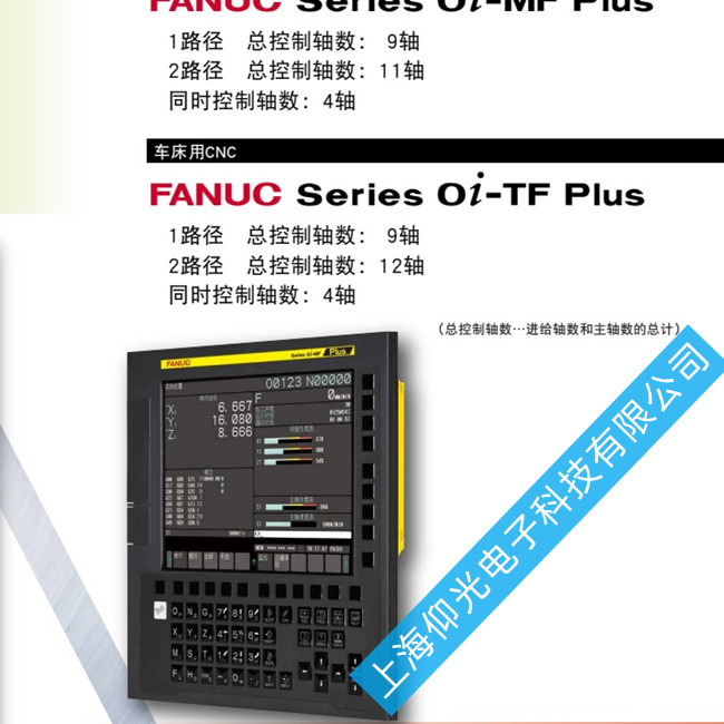 FANUC�l(f��)�ǿ� Series 0i-MODEL Fϵ�y(t��ng)�S�޳�Ҋ����