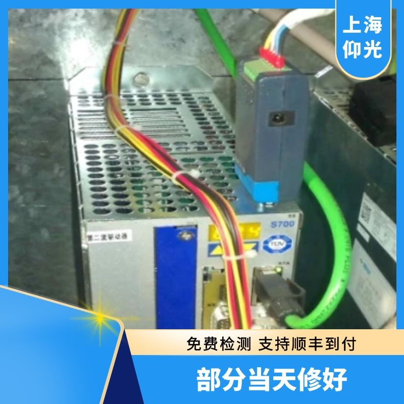 �Ơ�Ħ��S700ϵ���(q��)��������ʹ���f����,��(b��o)�����ϴ��a���