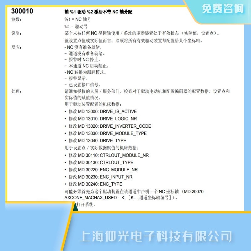 ���T�Ӕ�(sh��)��ϵ�y(t��ng)�p�S�(q��)��(d��ng)ģ�K�S��300010��(b��o)�����a���ϾS��