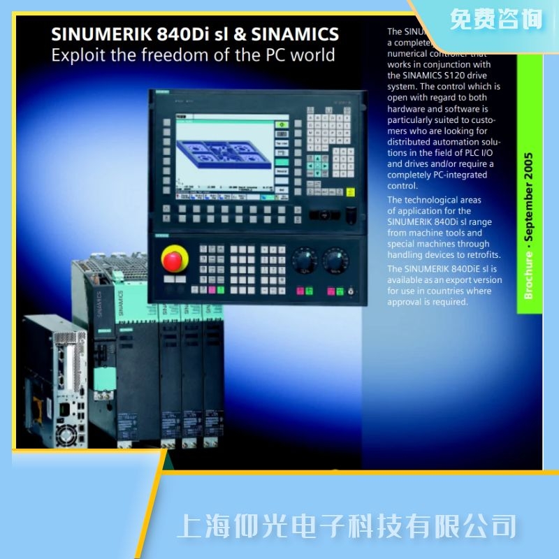 SIEMENS���T�Ӕ���ϵ�y(t��ng)840c��300507�S��,����ȫ����z�y�M 