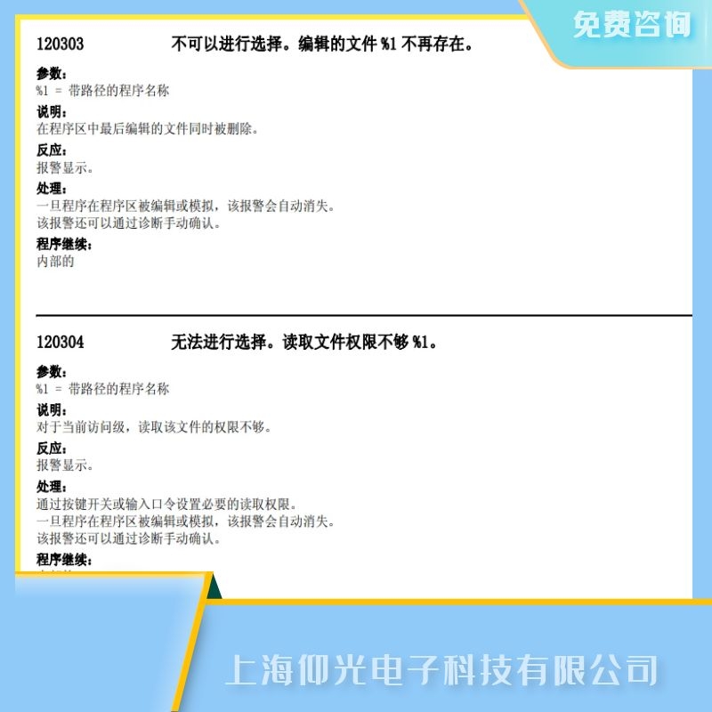 ��ɽ���T(m��n)��840d��(sh��)��ϵ�y(t��ng)��(b��o)����120304�o(w��)���x��S��