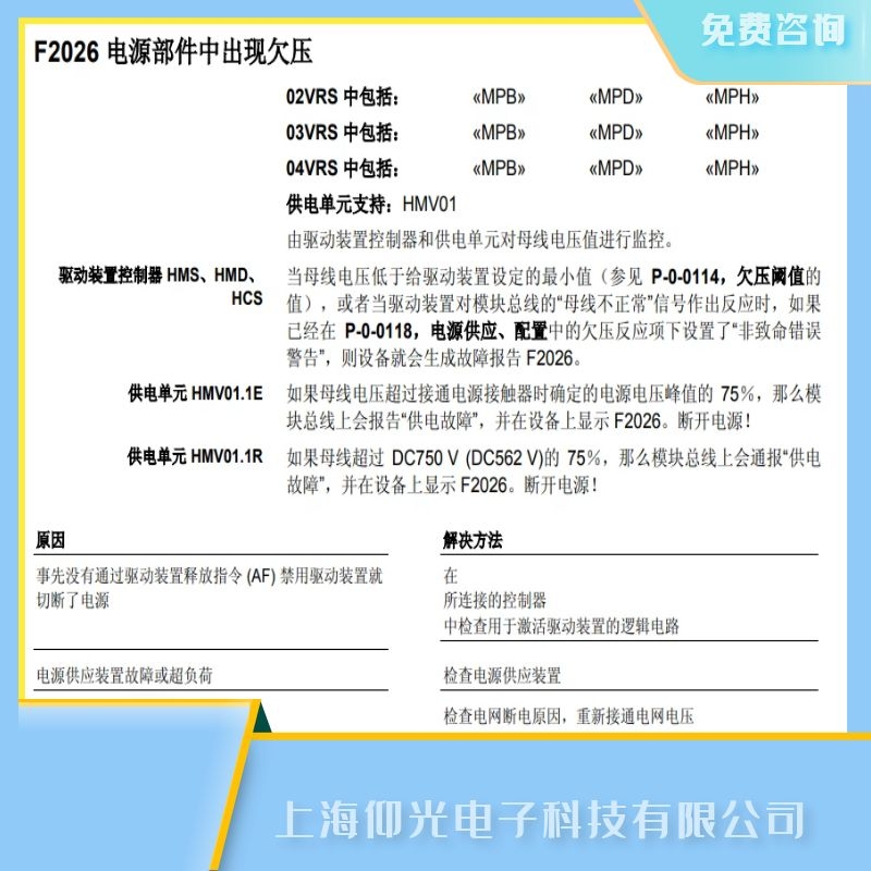 ��ʿ���ŷ�����F2026�Դ����Ƿ���S��