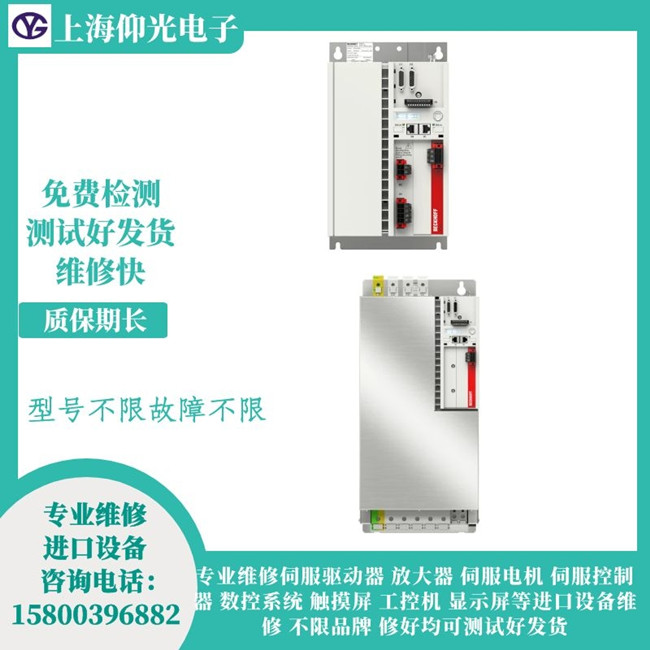 BECKHOFF�����ŷ��(q��)�����S�ވ�DD80���Ɔ�Ԫ��������·�r�g