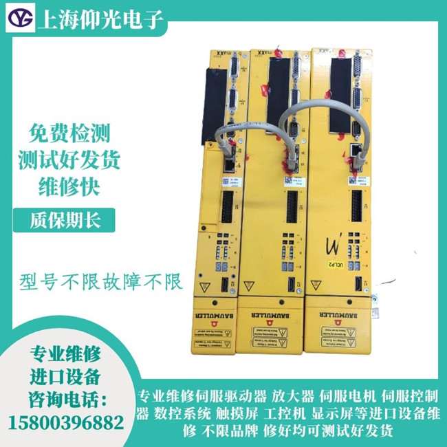 �U�����ŷ��(q��)��(d��ng)����(b��o)��82�S���Ԓ(hu��)