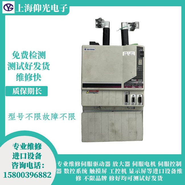 AB�_���f��Kinetix 5500�ŷ������S�ވ��@ʾFLT S57 �C UNDERTORQUE