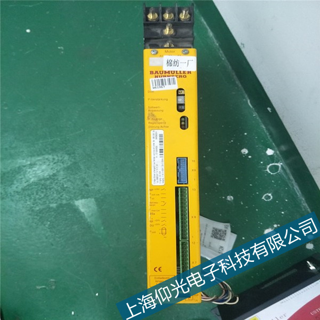 �o�a�U����BUM64�ŷ�����160���ϾS�ޙz�y