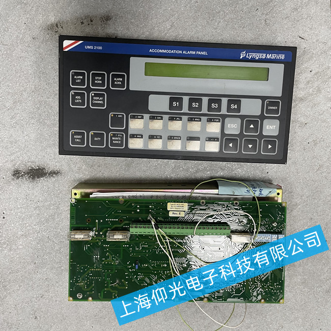 SAM���C�b��ϵ�y�S��Lyngso Marine DAS 40M��������ϵ�y�S��