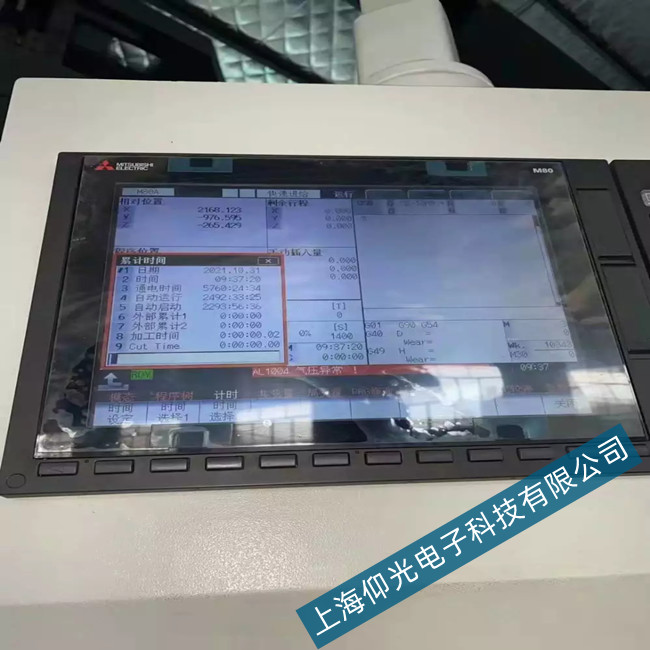 ���┵��ϵ�y�S�ވ󾯴��aAL01��AL02�S���f��