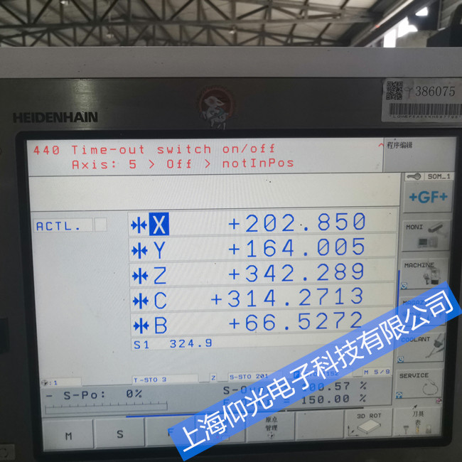  ���h iTNC530 ����ϵ�y�����ų�/���h����ϵ�y�S��