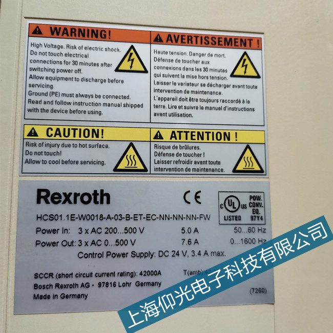 INDRAMAT Ӣ����/��ʿ��HVE����E254δ�����cզ����