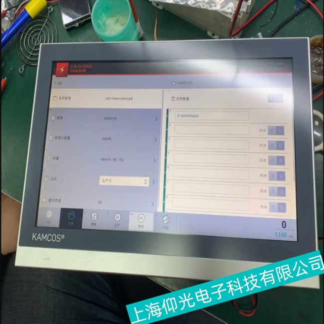 �㽭KARLMAYER�����~Ү�|�����|������(zh��n)���Ϸ����S��