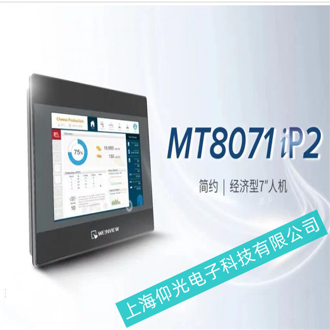 �ӱ����]ͨTK8071IP�|������ʾ�O��o푑���ô��Q