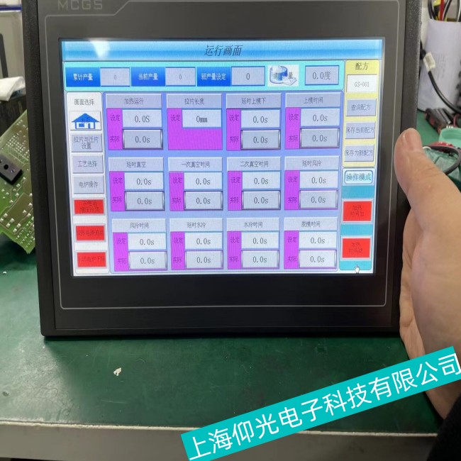 ���MCGS����̩ͨ�|�����@ʾ���l���ϾS�޲�����̖