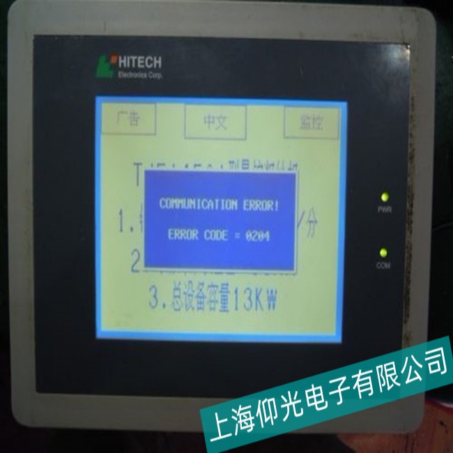 �K��HITECH��̩���|��������(y��ng)�r�g̫�L���ϾS�޽�(j��ng)��S��