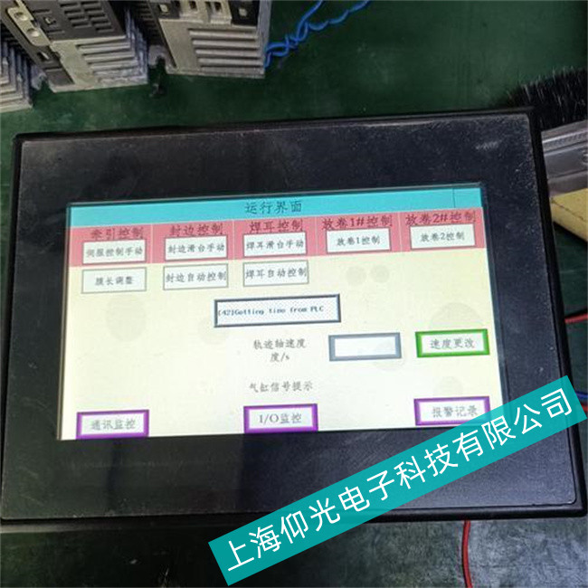 �����SOmron�Wķ�����ؙC(j��)�@ʾ���|��ʧ�`�S�ޣ�������؛��