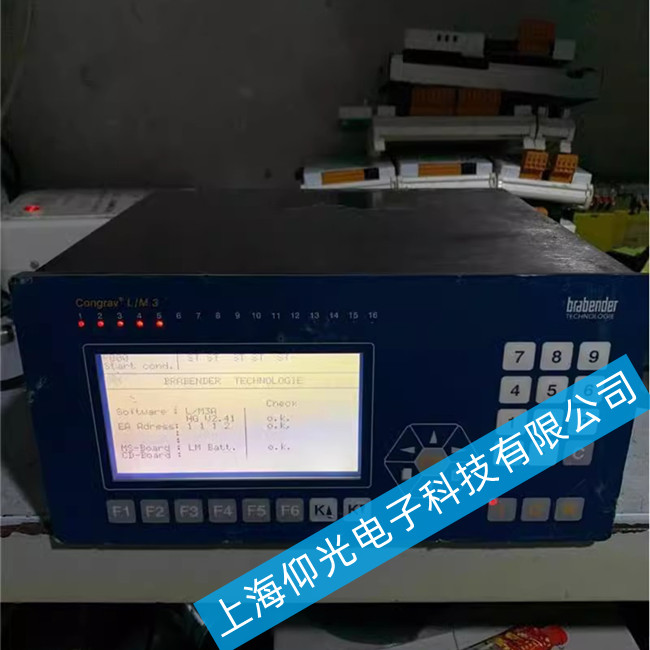 ���I�S�޵�brabender�������_07-BRABENDER ISC-CM