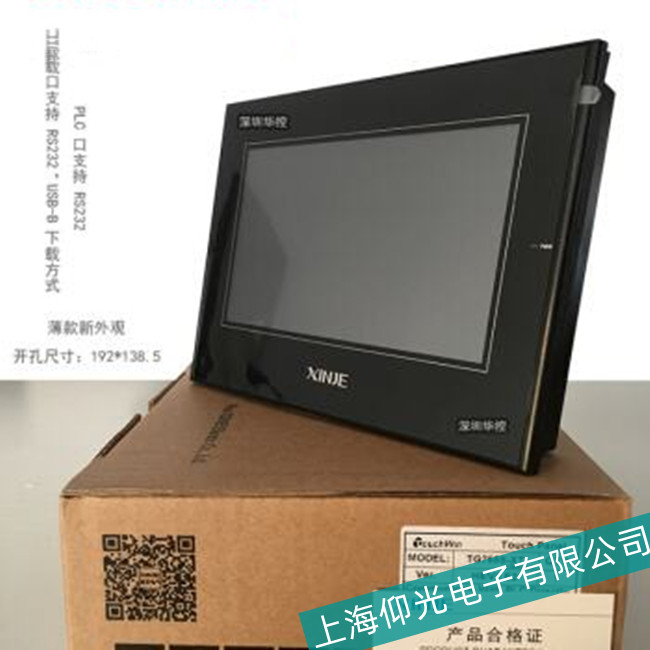 ���P(gu��n)XINJE�Ž��|����TG765S-XT�^(gu��)����ϾS�ޮ�(d��ng)���ޏ�(f��)