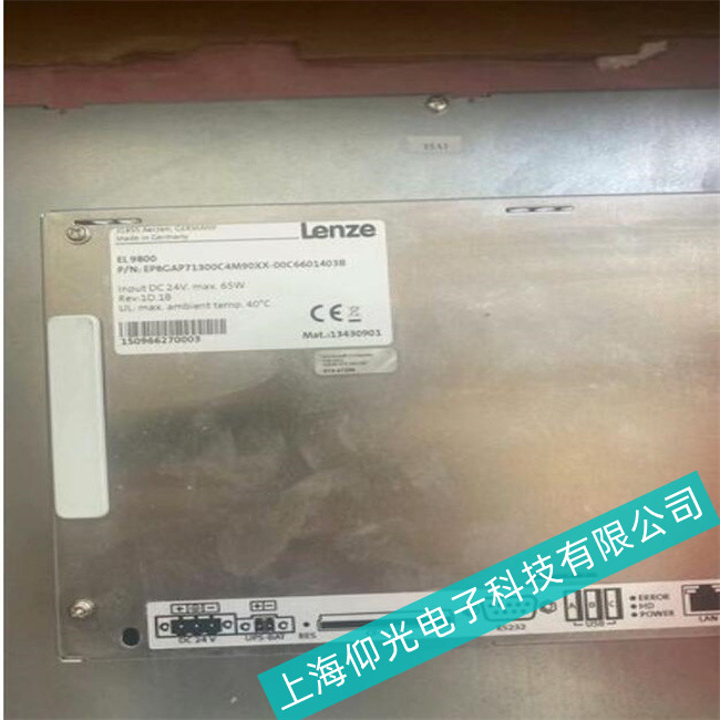 �K�݂����|����EL5800�����U(xi��n)��ԭ���м���(y��n)�غ���̶�