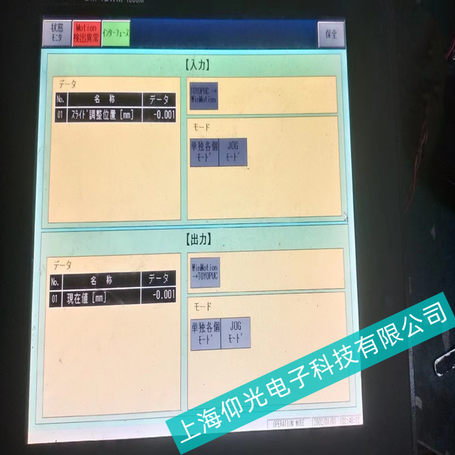 Mitsubishi���⹤�ؙC(j��)GS2107������ϬF(xi��n)������Щ