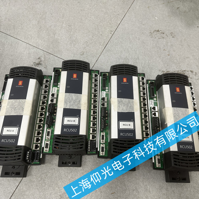 KONGSBERG��ʿ���������S�� RCU502����݆���h(yu��n)�̿������S��