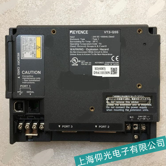 KEYENCE����ʿ�|�����\(y��n)���Ю�ζ��������M(j��n)�в�����