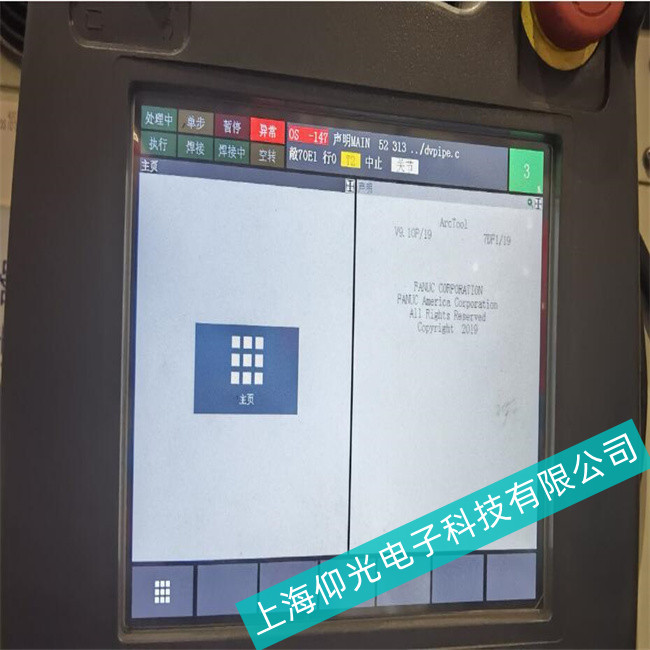 ƽ���аl(f��)�ǿ�A16Bϵ���@ʾ���\�������C���ϾS���c�����M�z�y��