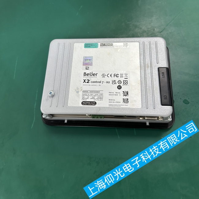 �o�aBeijer�����|����X2 control�o�������������ϾS���ۺ��c(di��n)