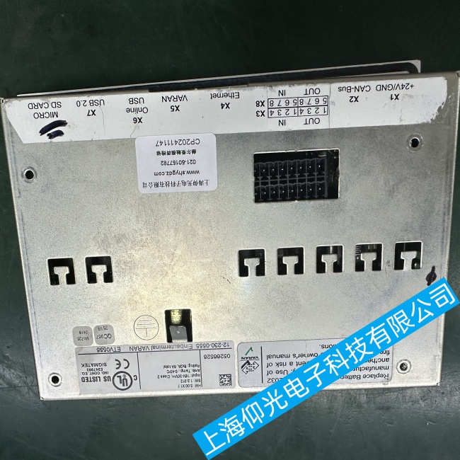 SIGMATEK����̩���|����ETV0555��Ļ�@ʾ��(n��i)�ݮ������ϾS���ļҌ��I(y��)