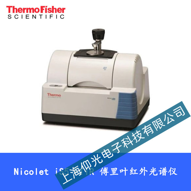 ِĬ�wNicolet iS5 �����~׃�Q�t����V�x�o�����ӾS�޷���