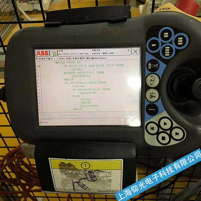 ������hABB�C����ʾ�����o���_�C ���ϾS��