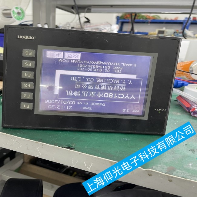 ���ݚWķ���|����NT21ͨ늎׷�犺���Ļ׃���{�����ϾS�޹�˾