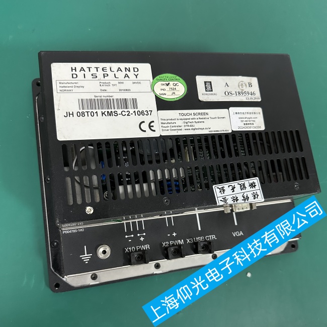 �V�ݴ���Ų��JH 08T01 KMS-C2-10637�@ʾ�����e�^��o���|�����ϾS�޿����ޏ�