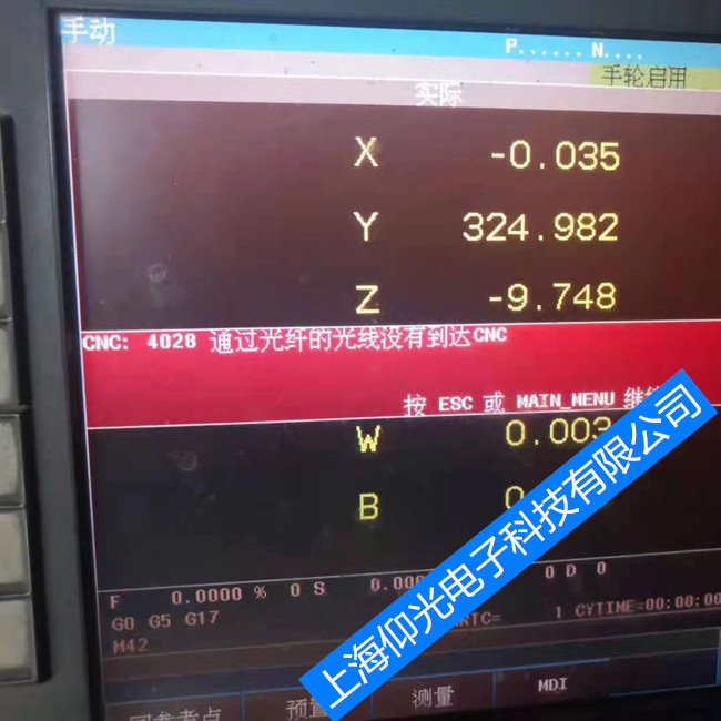 FAGOR����/�l(f��)��ϵ�y(t��ng)CNC8070��(b��o)��0052�S��-���M(f��i)�z�y(c��)